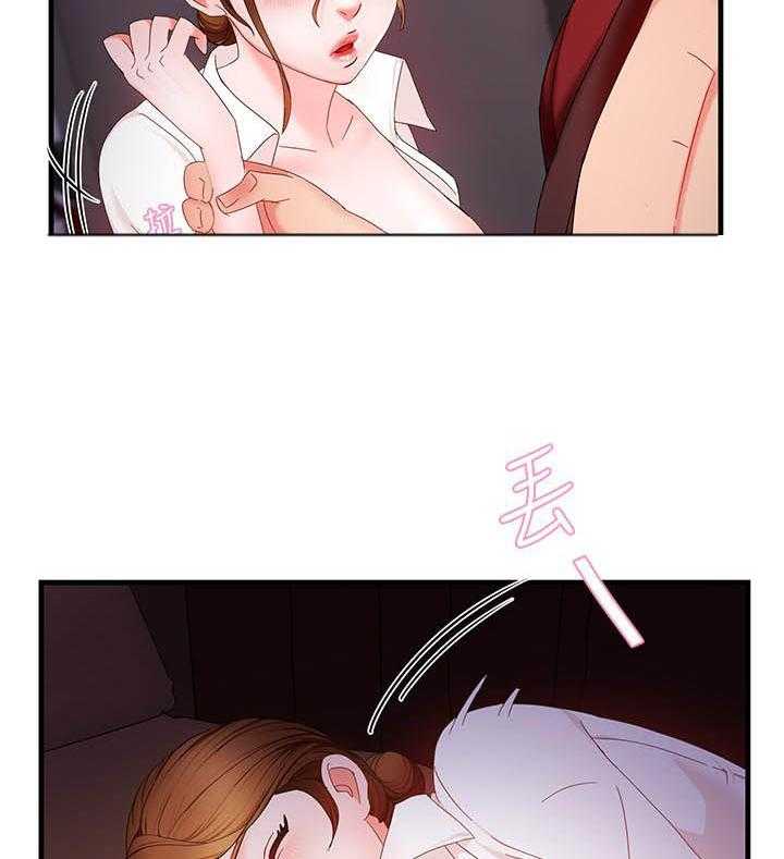 第37话 3712