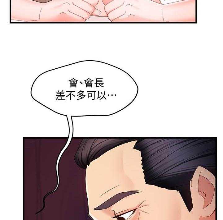 第37话 3720