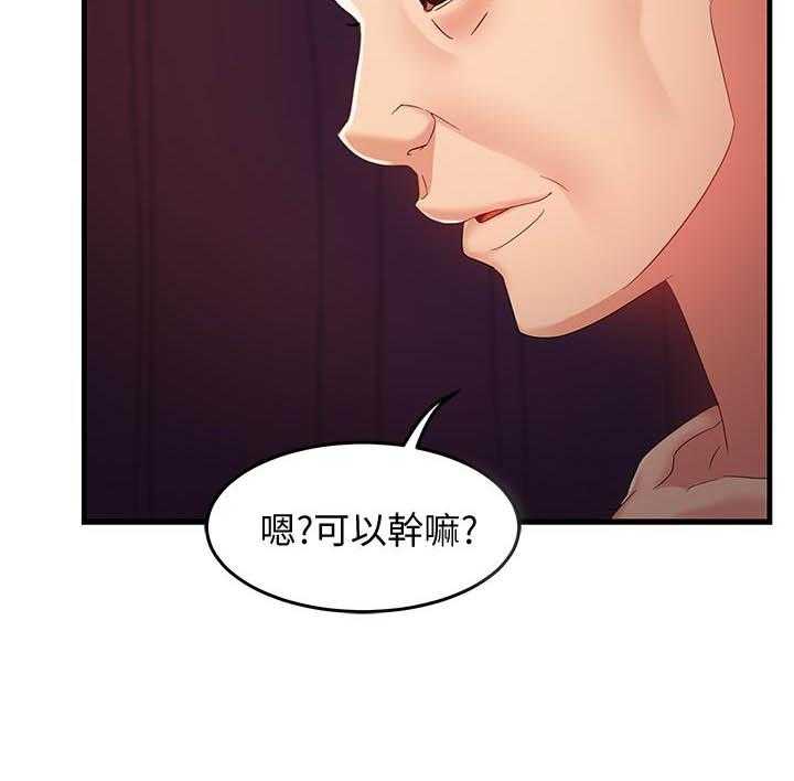 第37话 3721
