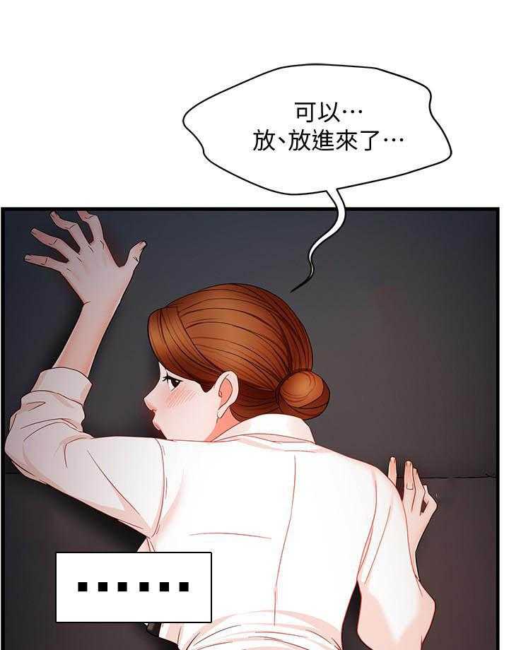 第37话 3722
