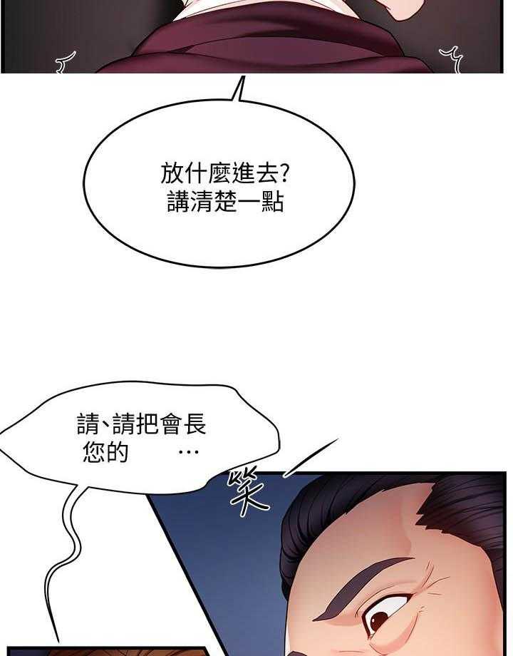 第37话 3723