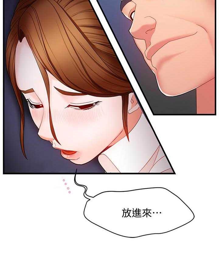 第37话 3724