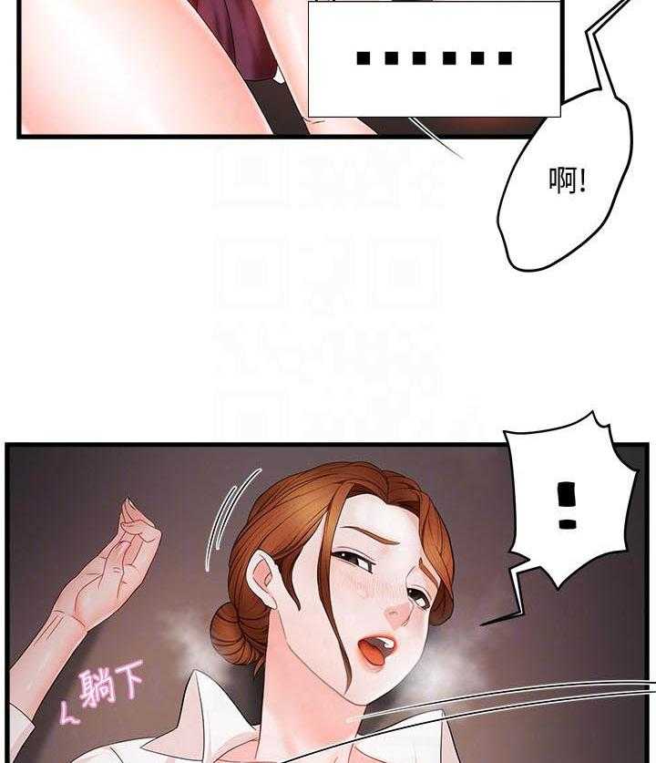 第38话 3811