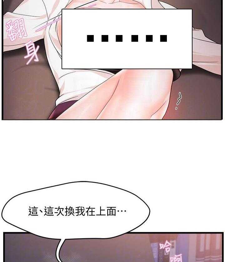 第38话 3812
