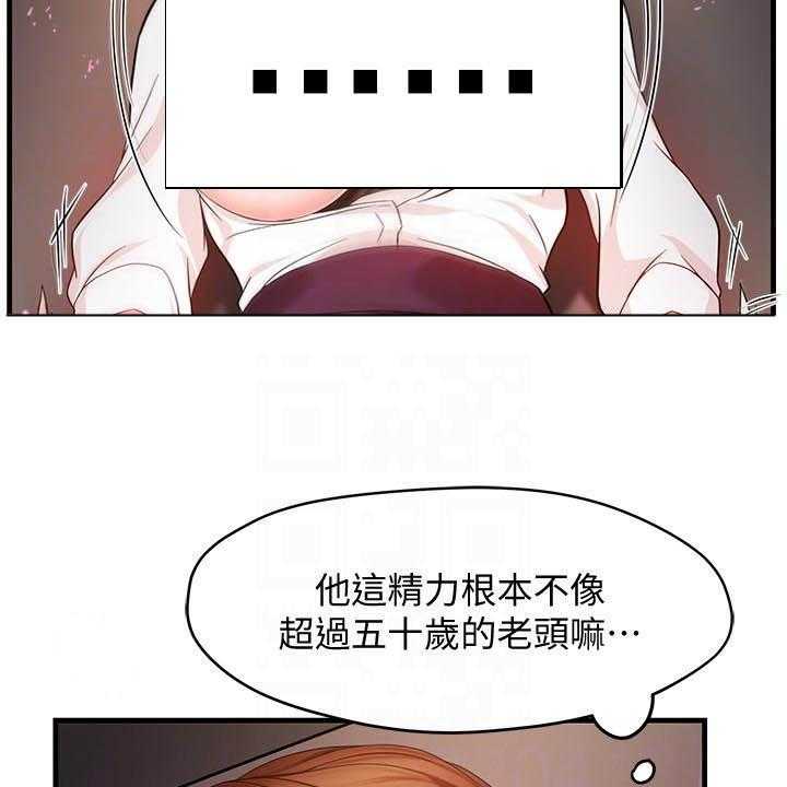 第38话 3816