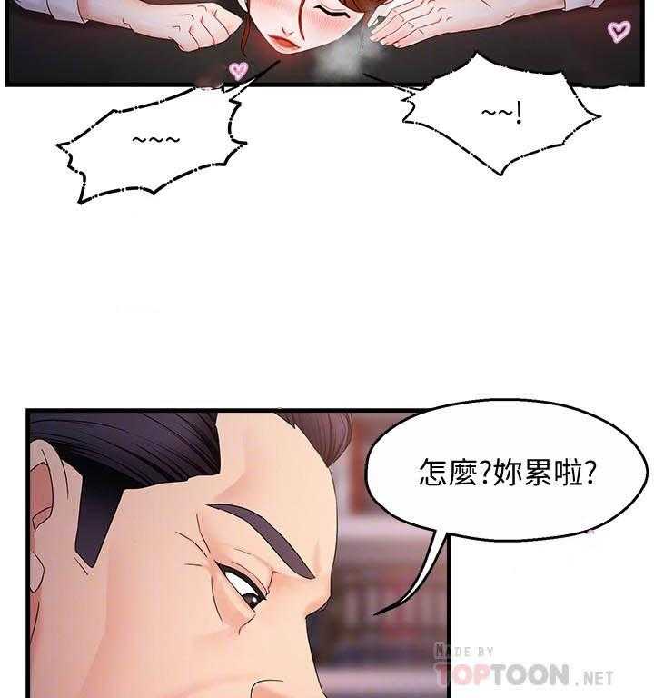 第38话 387