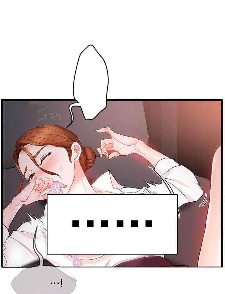 第39话 390