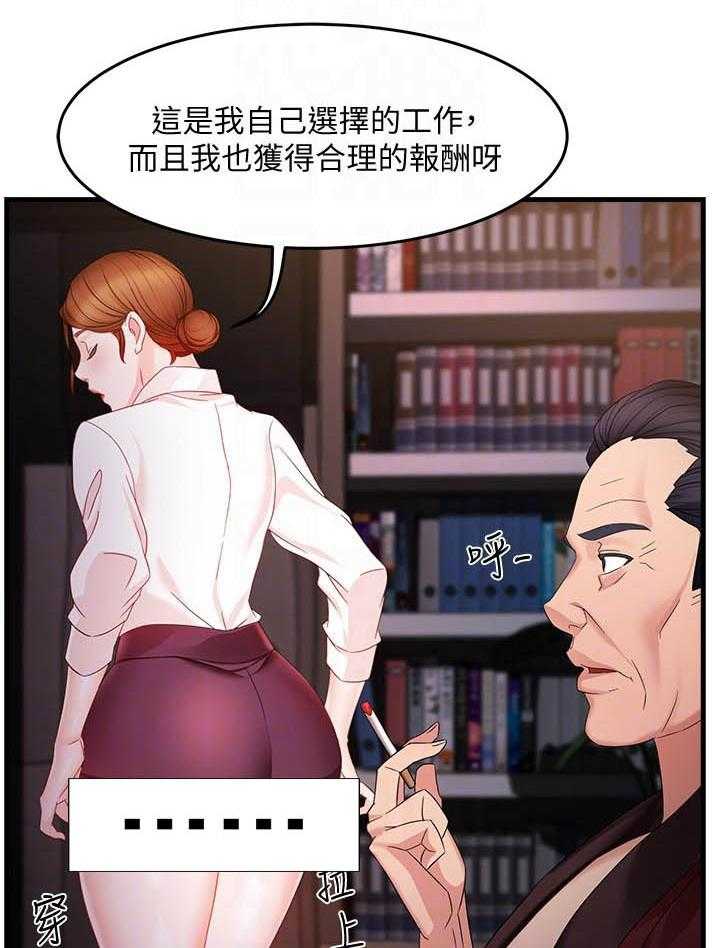 第39话 3910
