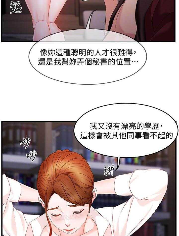 第39话 3911