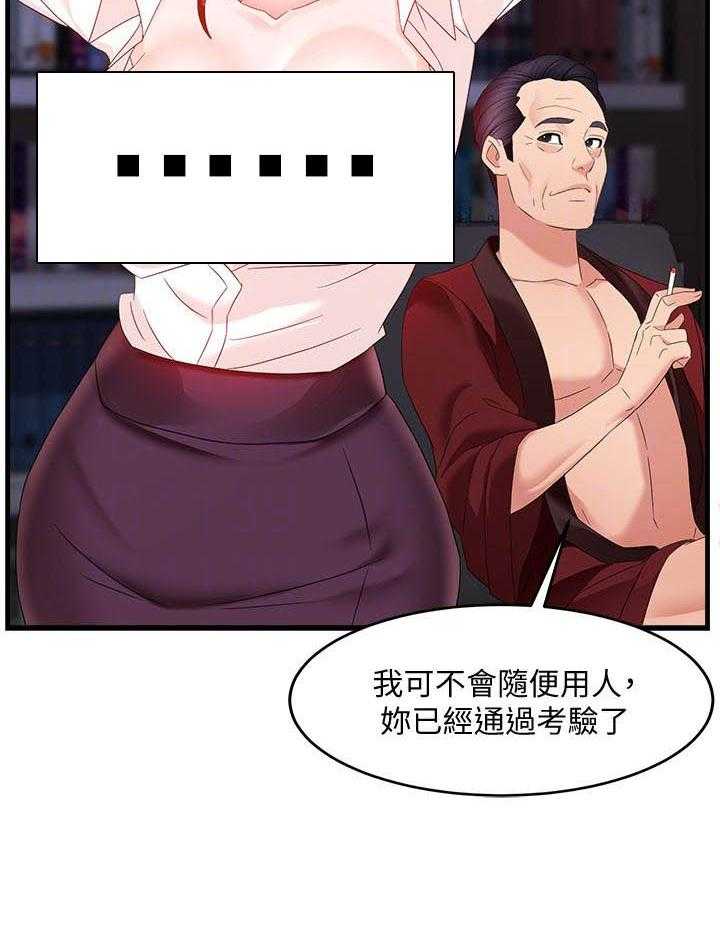 第39话 3912