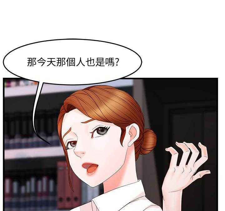 第39话 3913