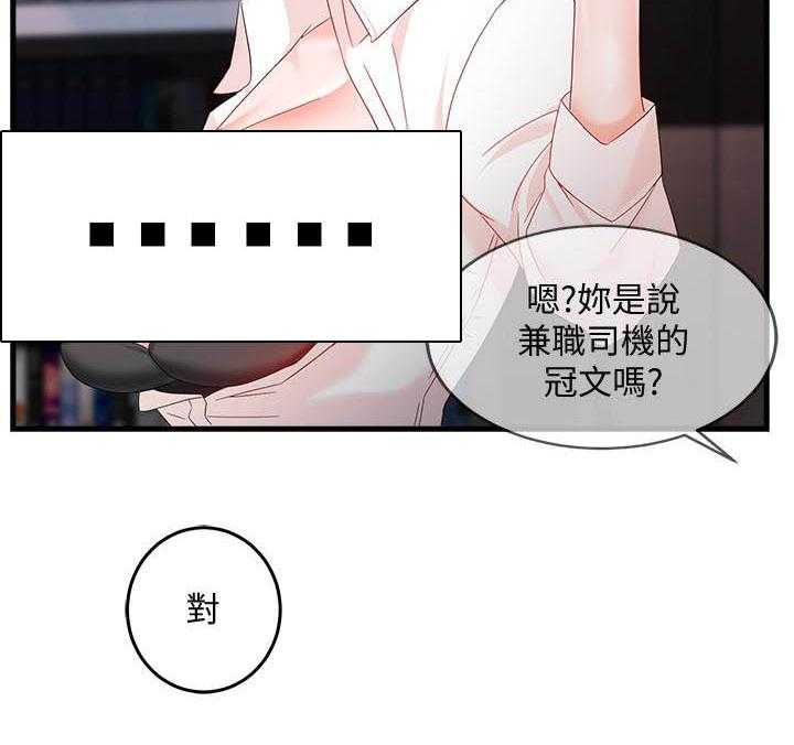 第39话 3914