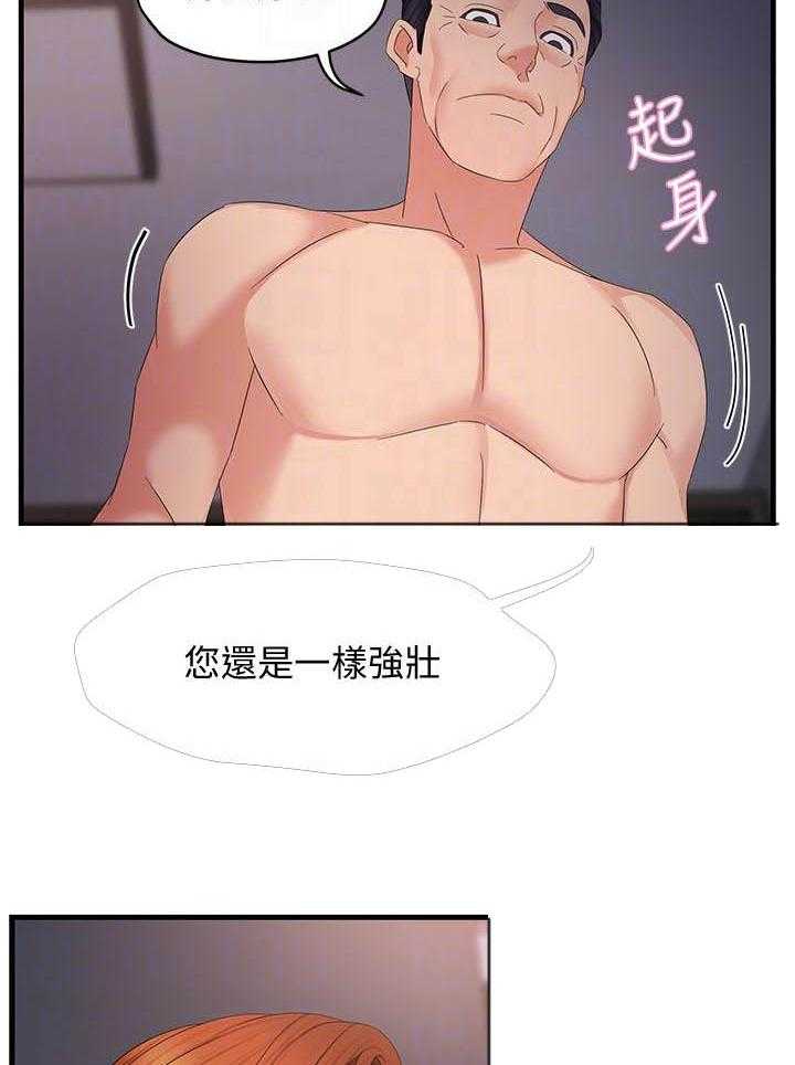 第39话 396