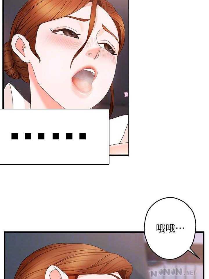 第39话 397