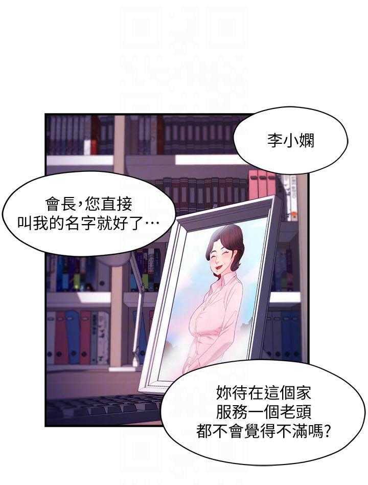 第39话 399