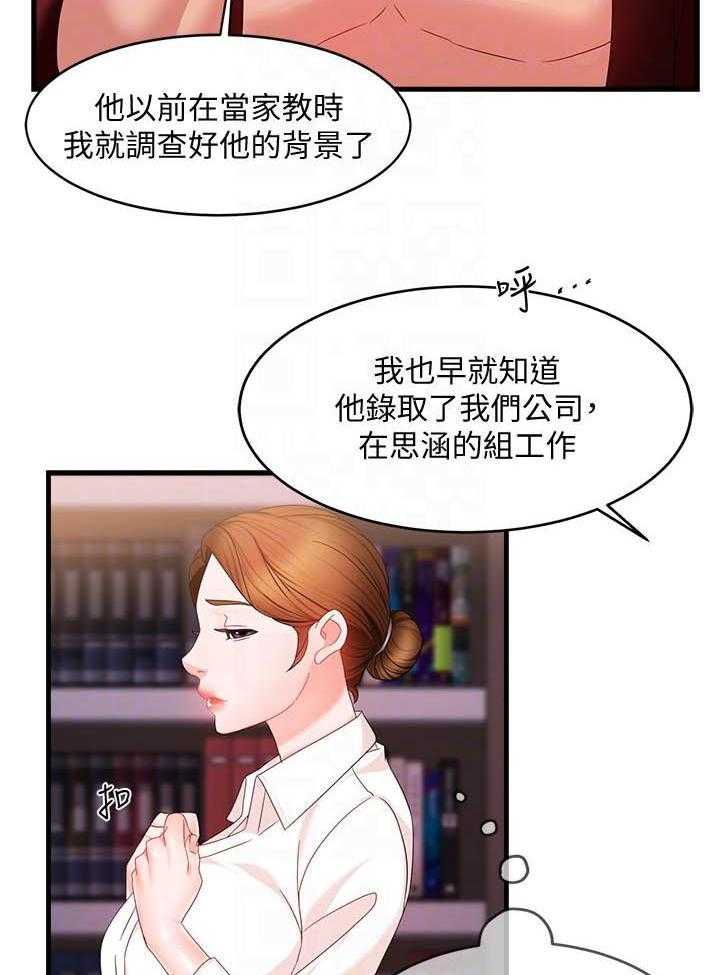 第40话 401