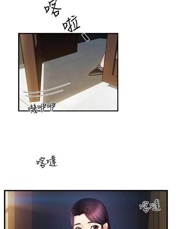 第40话 4013