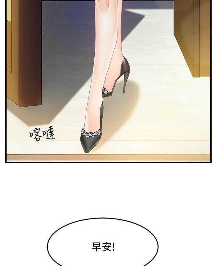 第40话 4015