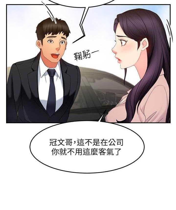 第40话 4016