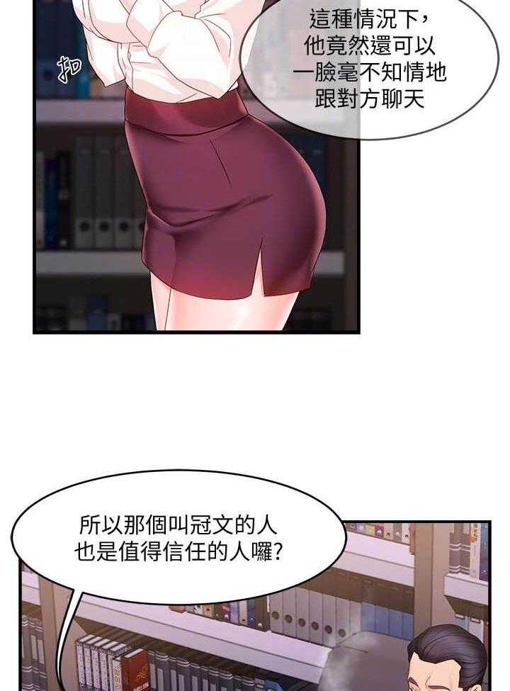 第40话 402