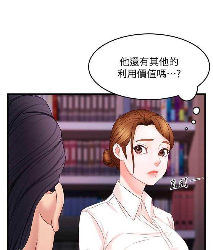 第40话 405