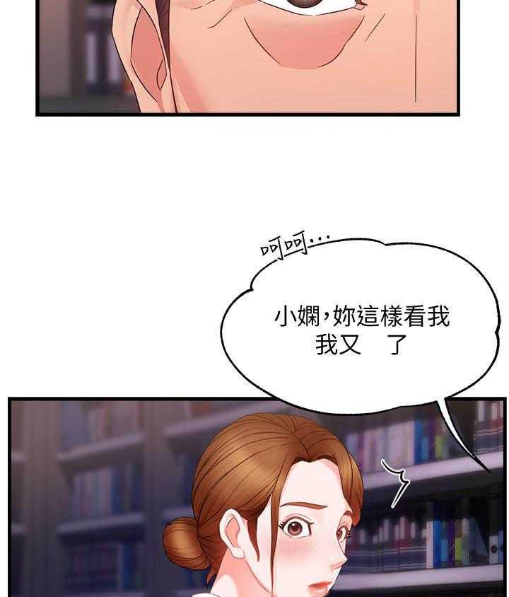 第40话 407