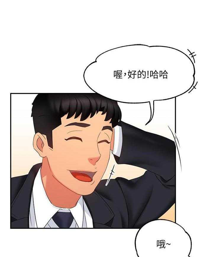 第41话 410