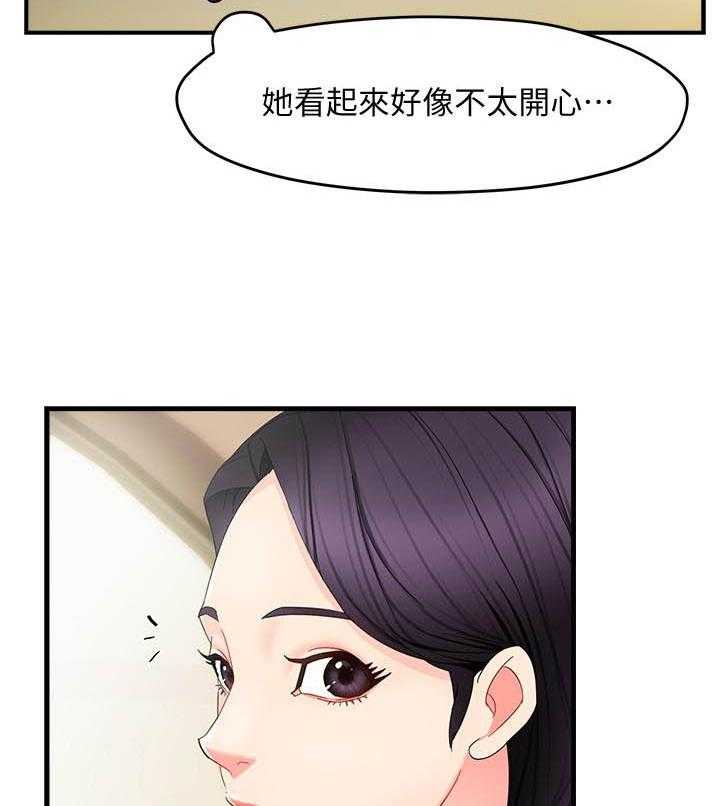 第41话 4110