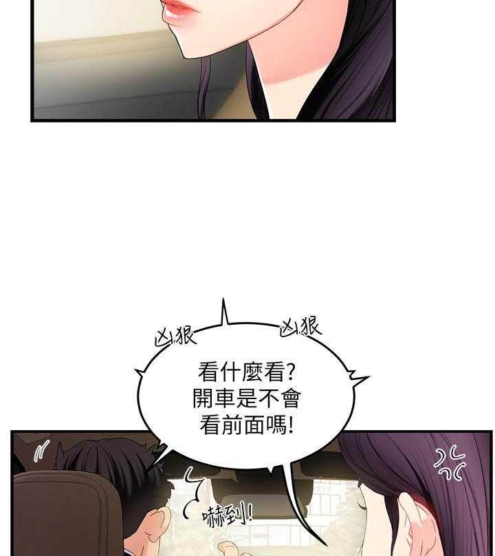 第41话 4111