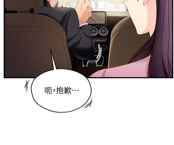 第41话 4112