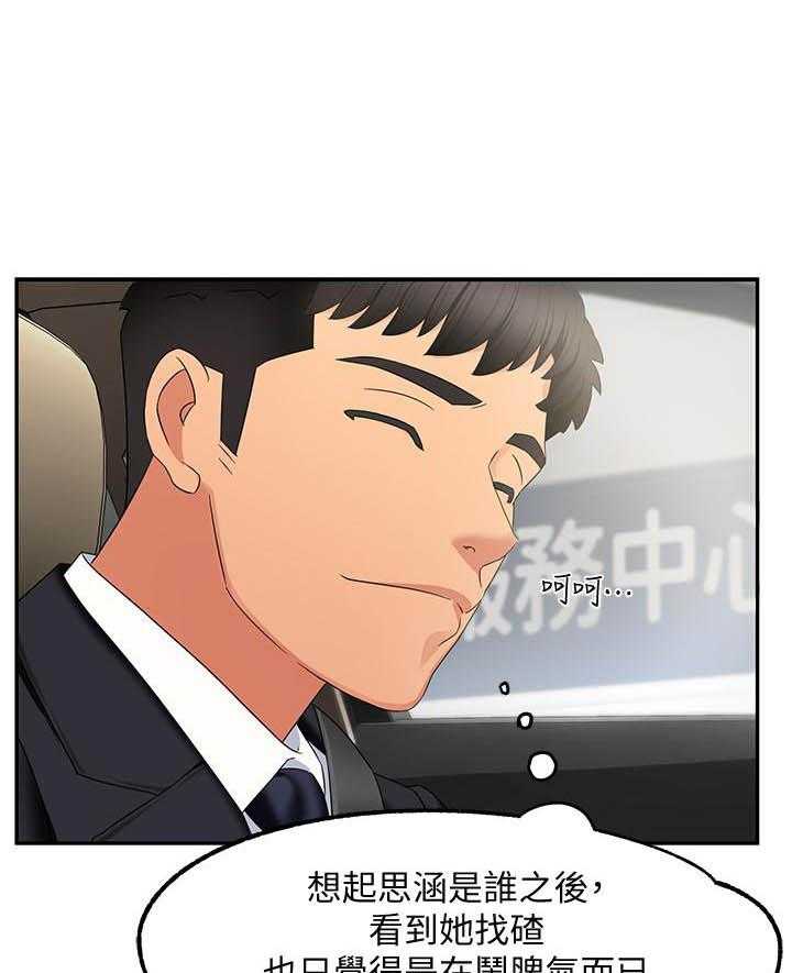 第41话 4113