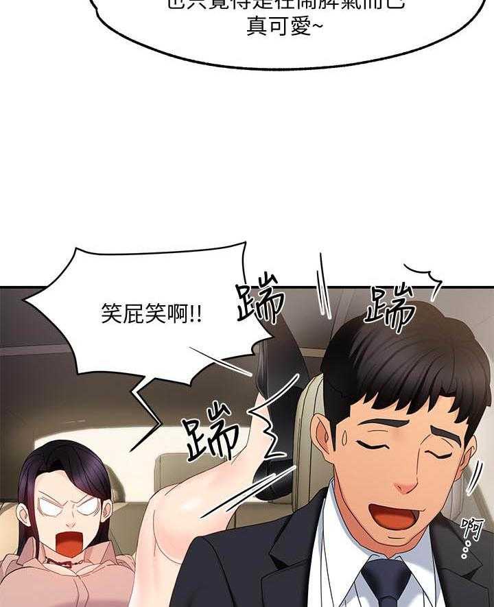 第41话 4114