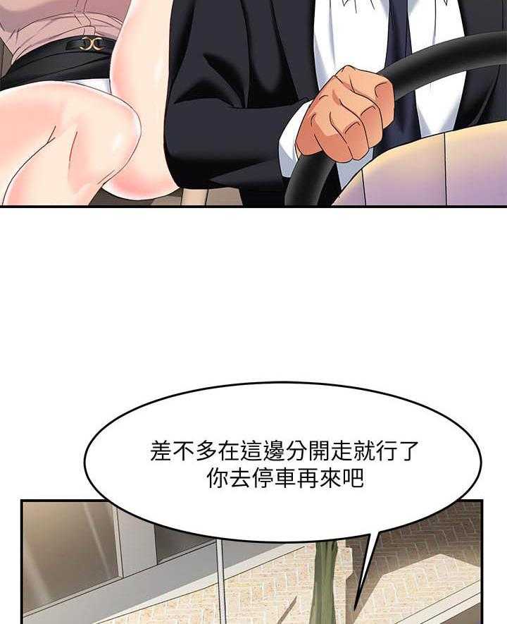 第41话 4115
