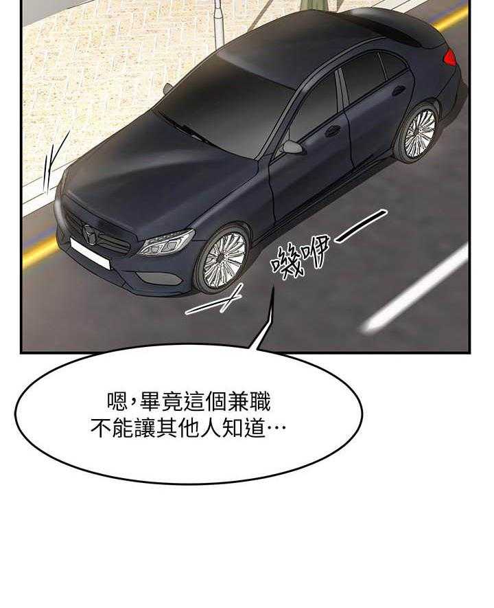 第41话 4116