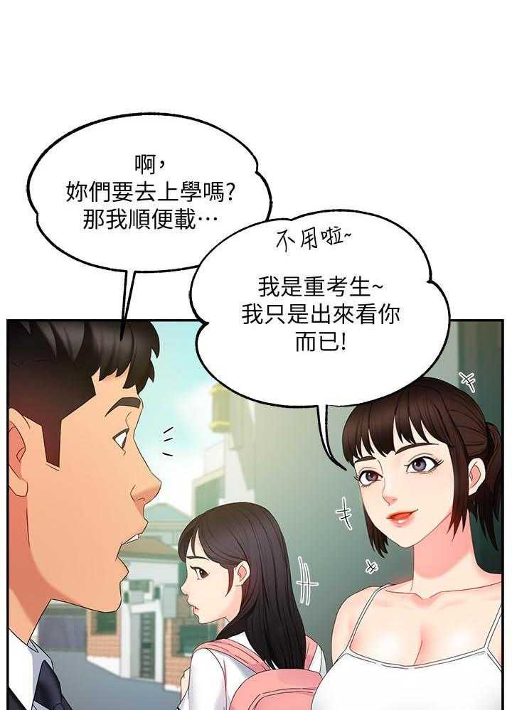 第41话 413