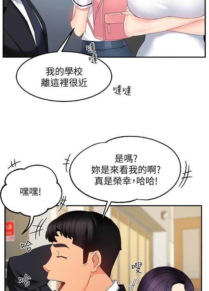 第41话 414