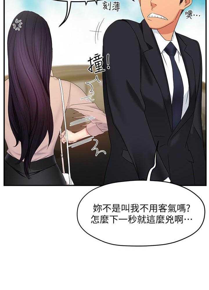 第41话 416