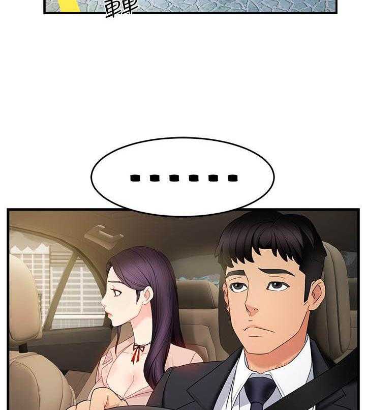 第41话 418