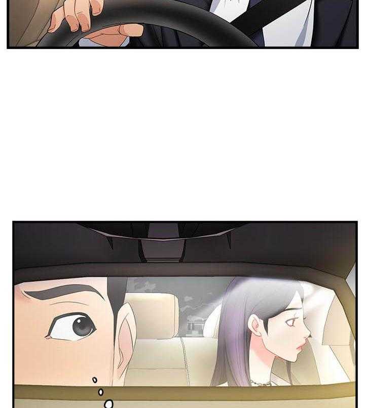 第41话 419