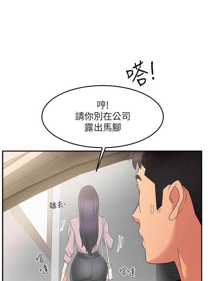 第42话 420