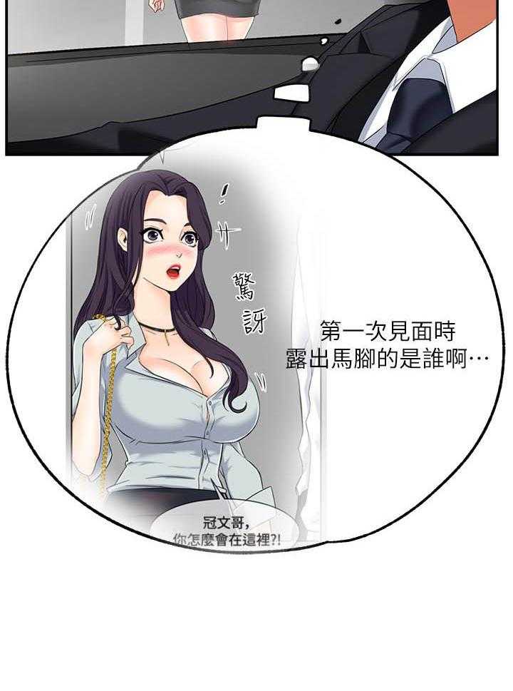 第42话 421