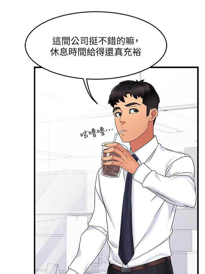 第42话 4211