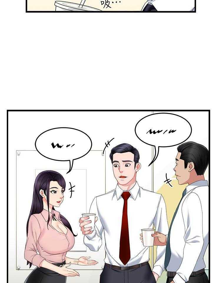 第42话 4213