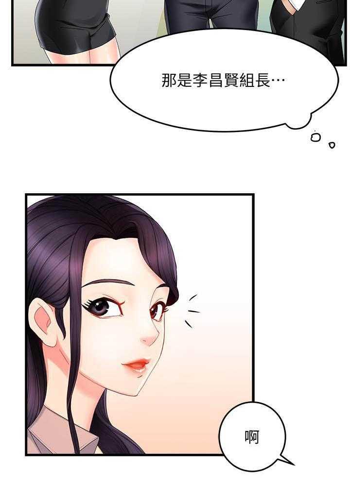 第42话 4214