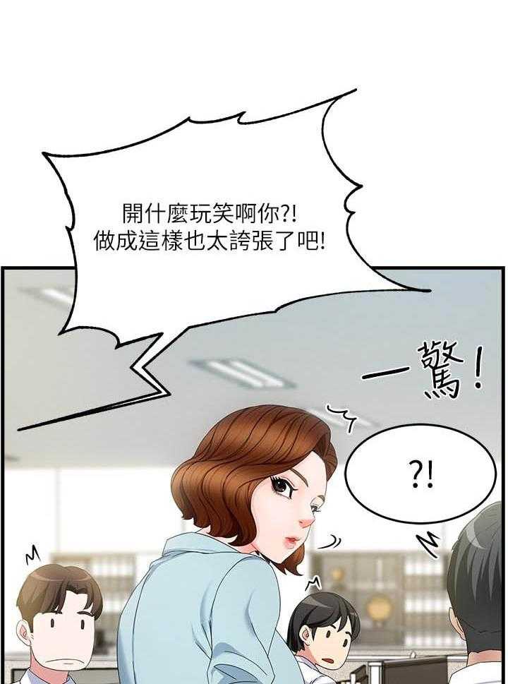 第42话 423