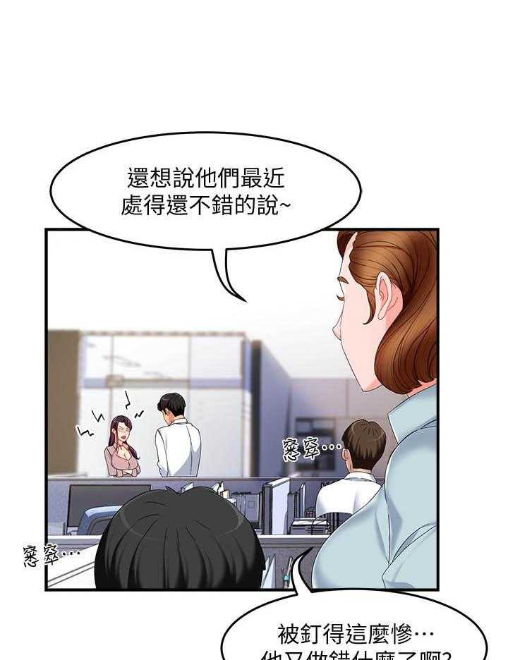 第42话 425