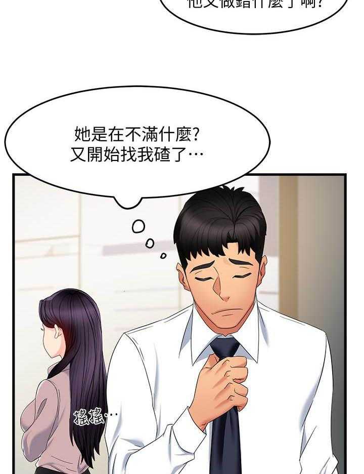 第42话 426