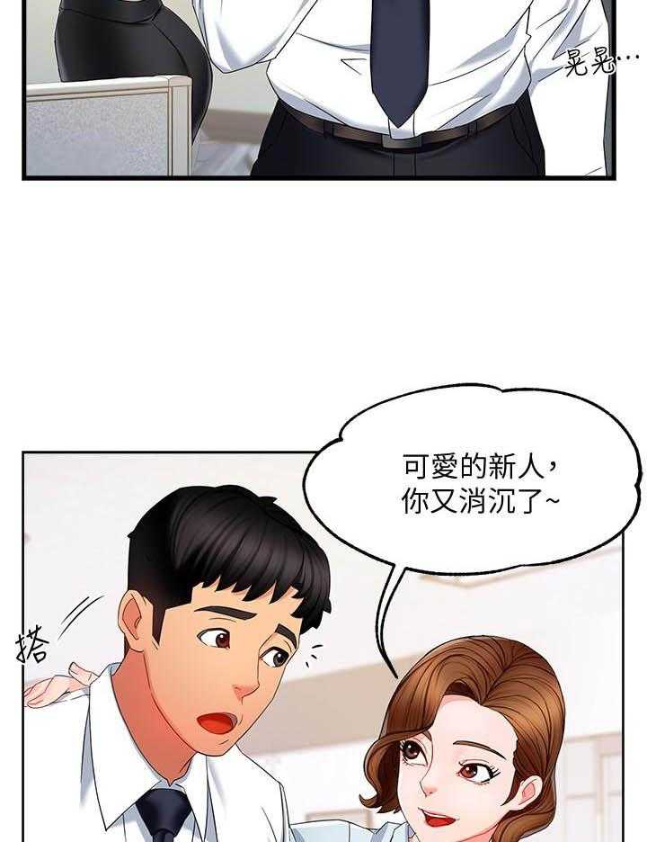 第42话 427