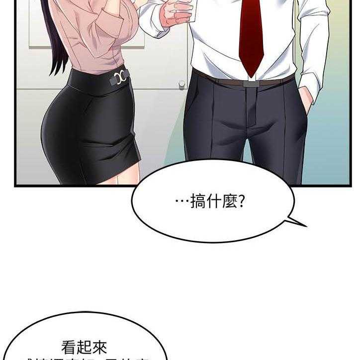 第43话 431