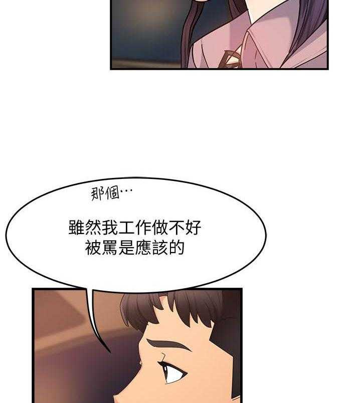 第43话 4310
